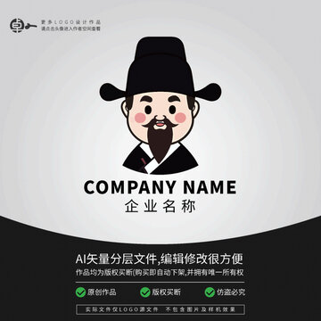 當(dāng)差衙役大人巡撫官府LOGO