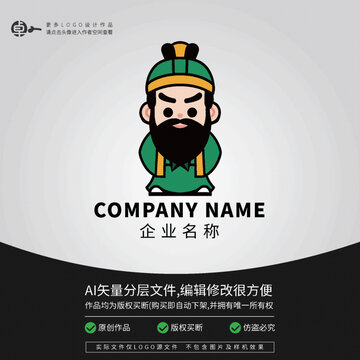 關(guān)羽武將三國Q版LOGO