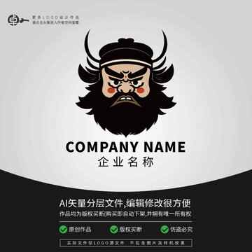 LOGO張飛李逵鐘馗