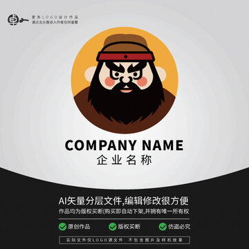 三國蜀國張飛張翼德LOGO