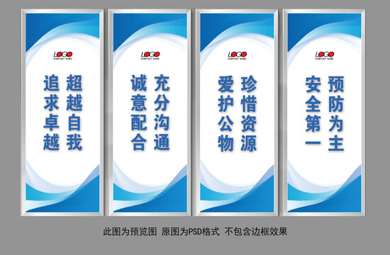 企業(yè)口號(hào)