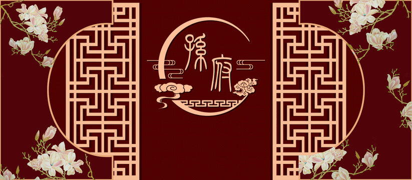 婚慶背景
