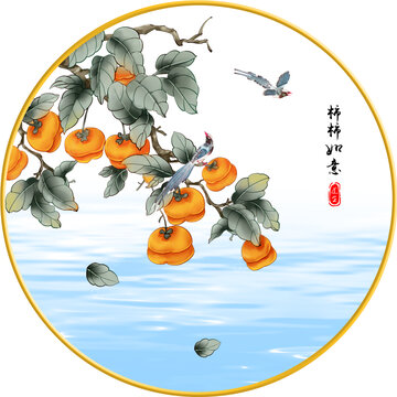 柿柿如意