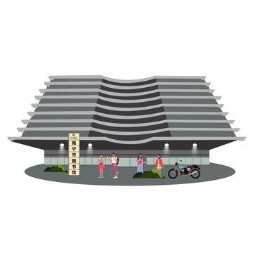 南寧市圖書館