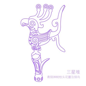 三星堆青銅神樹(shù)枝頭花蕾及銅鳥(niǎo)
