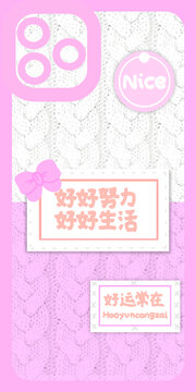 手機(jī)殼