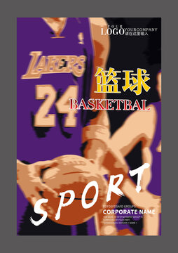 NBA籃球海報