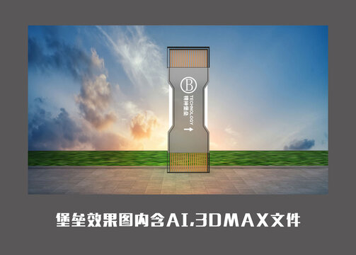精神堡壘效果圖