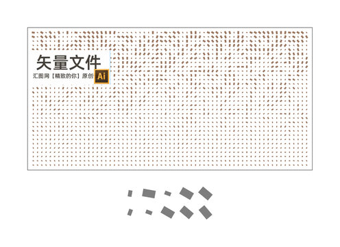 長方形孔漸變鏤空