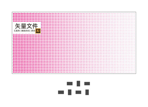 大小長方形孔