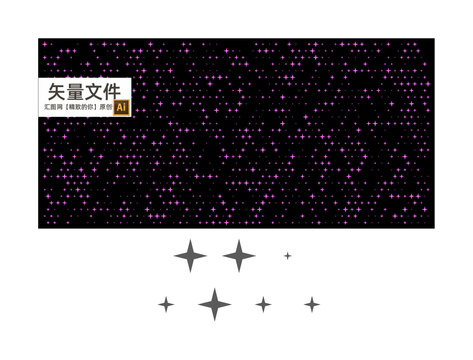 星光璀璨鏤空板