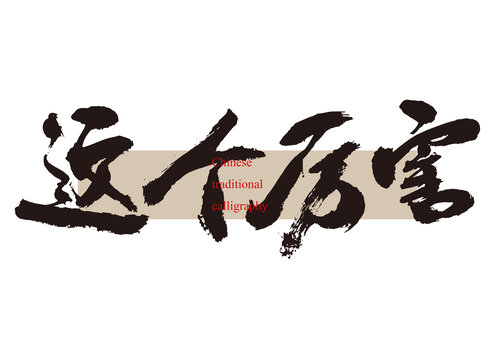 這個(gè)厲害