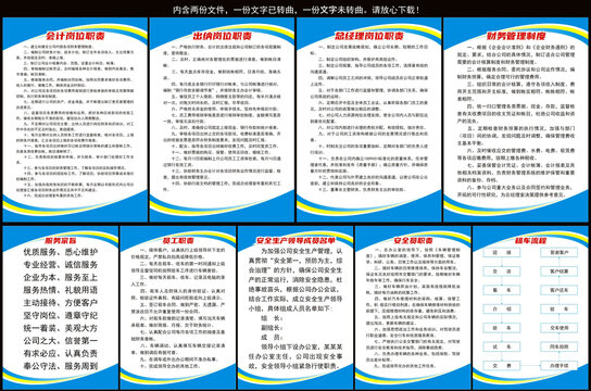 汽車租賃制度