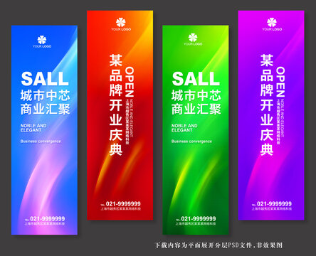 吊旗