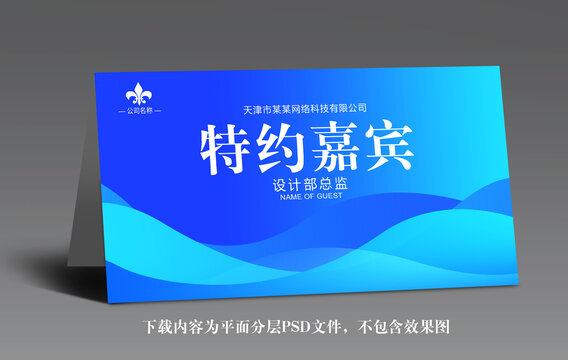 桌牌