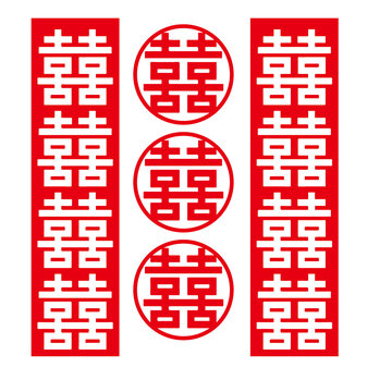 囍