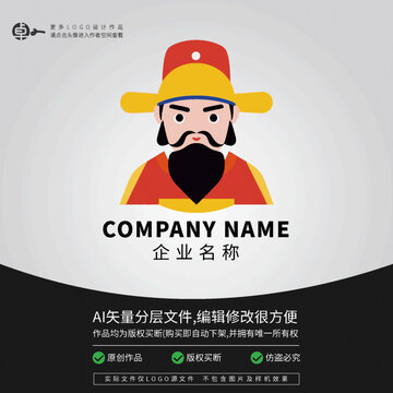 皇上帝王爺大臣LOGO古代詩人