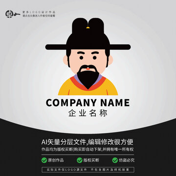 帝王爺大臣古代皇上詩人LOGO