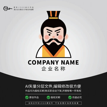 帝王爺大臣古代詩(shī)人LOGO皇上