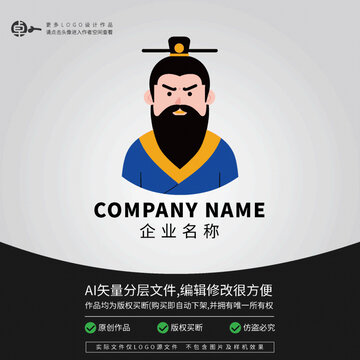 LOGO皇上帝王爺大臣古代詩人