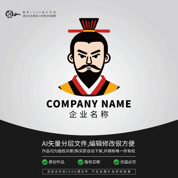 詩人LOGO皇上帝王爺大臣古代