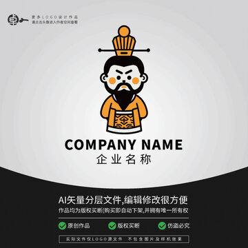皇上古代詩人LOGO帝王爺大臣