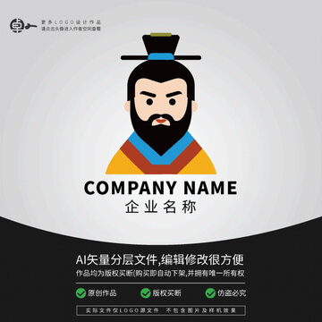 LOGO大臣古代詩人皇上帝王爺