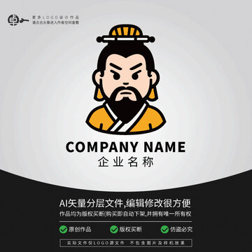 皇上帝王爺大臣LOGO古代詩人