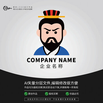帝王皇上讀書人大臣詩人LOGO