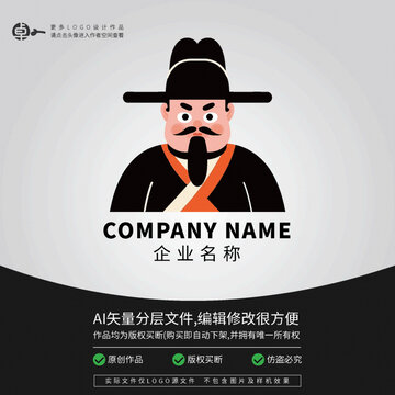 皇上帝王爺大臣古代詩(shī)人LOGO