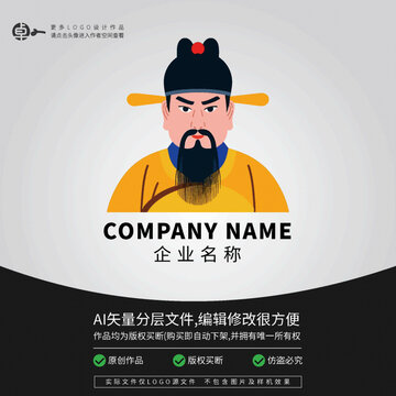 帝王爺大臣古代詩人LOGO皇上