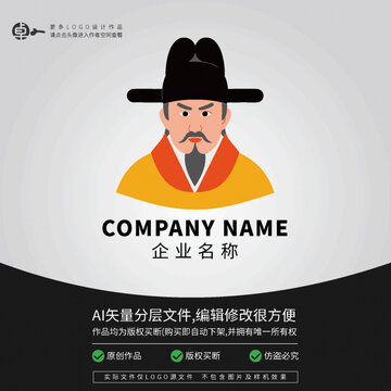 詩(shī)人LOGO皇上帝王爺大臣古代