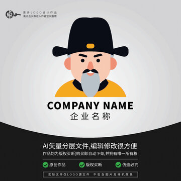 LOGO皇上帝王爺大臣古代詩人
