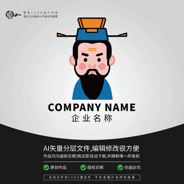 帝王皇上讀書人大臣詩人LOGO