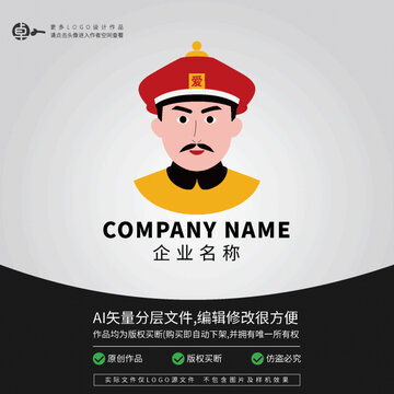 LOGO皇上帝王爺大臣古代詩人