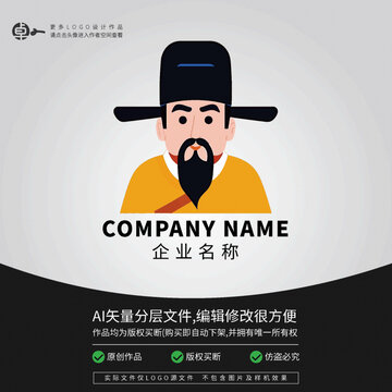 LOGO大臣古代詩(shī)人皇上帝王爺
