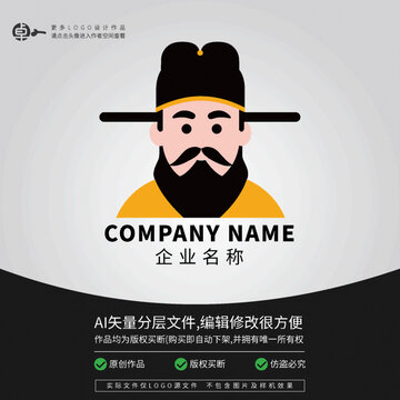 皇上古代詩(shī)人LOGO帝王爺大臣