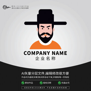 帝王皇上讀書人大臣詩人LOGO