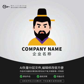 帝王爺大臣古代詩人LOGO皇上