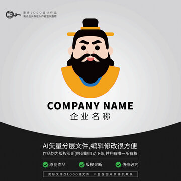 詩人LOGO皇上帝王爺大臣古代