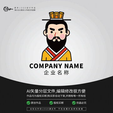 大臣古代詩(shī)人LOGO皇上帝王爺