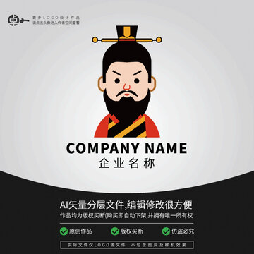 LOGO大臣古代詩人皇上帝王爺