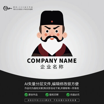 帝王皇上讀書人大臣詩人LOGO