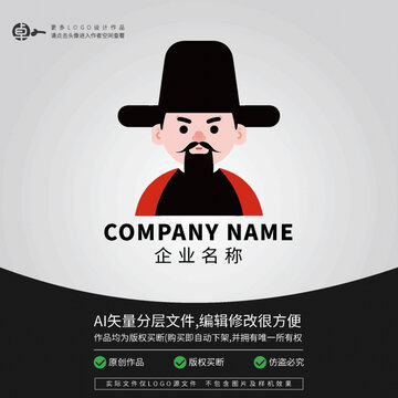 皇上帝王爺大臣LOGO古代詩人