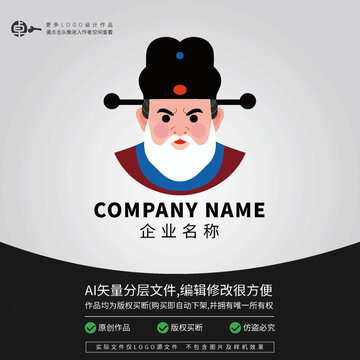 皇上帝王爺大臣古代詩人LOGO
