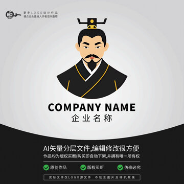 帝王爺大臣古代皇上詩人LOGO