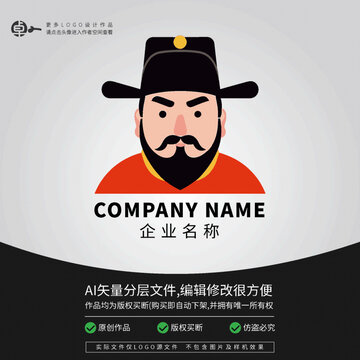 詩人LOGO皇上帝王爺大臣古代