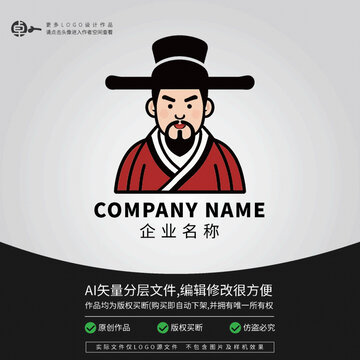 大臣古代詩人LOGO皇上帝王爺