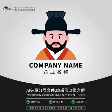 皇上古代詩(shī)人LOGO帝王爺大臣