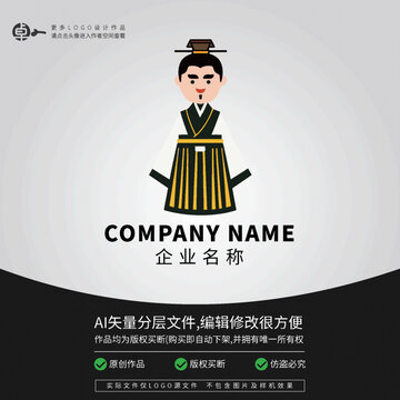 LOGO大臣古代詩人皇上帝王爺